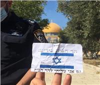 فلسطين تعلن التوجه للجامعة العربية بعد رفع العلم الإسرائيلي داخل المسجد الأقصى
