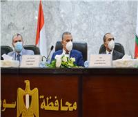 محافظ سوهاج: تضافر الجهود بين أجهزة المحافظة لإستكمال إنجازات تنمية صعيد مصر