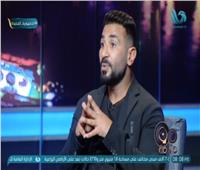 أحمد سعد: مراتي بتقرأ 37 ألف تعليق في اليوم |فيديو 