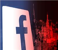 «روسيا» تحذر «فيس بوك» وتلوح بغرامة بسبب المحتوى الإباحي