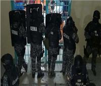 شرطة الإكوادور تستعيد السيطرة على سجن جواياكيل 