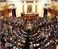 «النواب» يبدأ دور الانعقاد الثاني لإجراء تعديلات على حزمة من التشريعات