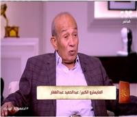 مايسترو: عبد الحليم حافظ أول من بدأ فكرة وجود قائد للفرقة الموسيقية 