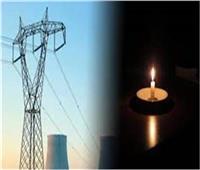 الكهرباء: فصل التيار عن 9 أماكن بالمنيا وقرية الحمرايا ببني سويف.. غدًا 