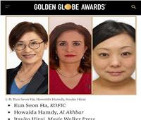هويدا حمدي تنضم لرابطة الصحفيين الأجانب المانحة لجوائز «الجولدن جلوب»