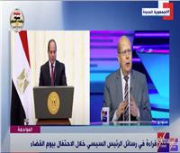عبد الحليم قنديل يوضح رسائل الرئيس السيسي في احتفالية يوم القضاء| فيديو