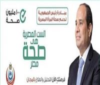 كيف وفرت الدولة رعاية صحية آمنة للمرأة المصرية؟.. فيديو
