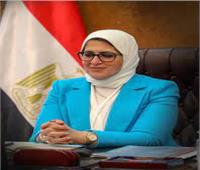 وزيرة الصحة: الحكومة الامريكية أهدت مصر 8 ملايين جرعة من فايزر للشعب المصري          