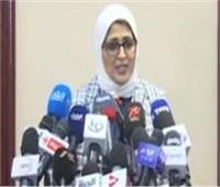 وزيرة الصحة تكشف سبب استقرار الوضع الوبائي في مصر