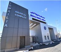 مجمع الإسماعيلية يقدم 325 ألف خدمة طبية خلال 6 أشهر