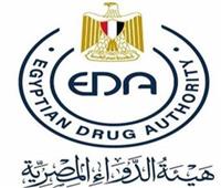 هيئة الدواء المصرية: انتهاء البرنامج التدريبي الخاص بالمكاتب العلمية