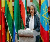 رئيسة إثيوبيا: الحكومة الجديدة ستكمل بناء سد النهضة بشكل «لا يضر دول المصب»