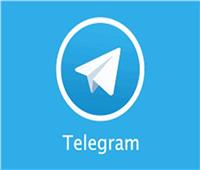 عطل مفاجئ يضرب تليجرام في بعض الدول