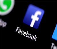 صحيفة «وول ستريت جورنال»: «فيسبوك» تبطئ طرح منتجاتها الجديدة