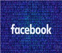 خبير أمريكي: انقطاع «فيس بوك» بالتزامن مع تقارير حول تصرفات الشركة يثير تساؤلات