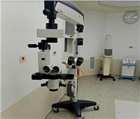 الرعاية الصحية: ميكروسكوب جراحي جديد لجراحات العين بمجمع الإسماعيلية الطبي
