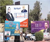 900 مراقب دولي للانتخابات العراقية