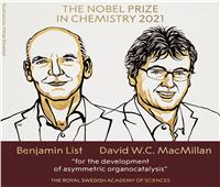 إعلان الفائزين بجائزة نوبل في الكيمياء