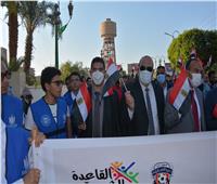 محافظ المنيا يقود مسيرة شبابية بمشاركة 500 شاب وفتاة 