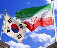 العقوبات الأمريكية تنعكس سلبًا على العلاقات بين إيران وكوريا الجنوبية