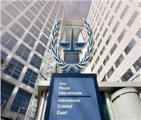 مقترح بضم قاضية سودانية لطاقم المحكمة الجنائية الدولية