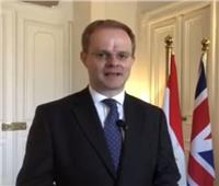 السفير البريطاني: شهادات التطعيم المصرية معترف بها في المملكة المتحدة| فيديو