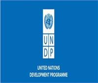 «الأمم المتحدة» تشيد باستثمار مصر في شبابها وتعزيز إشراكهم بالتنمية