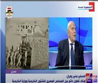 السفير منير زهران: الشعب المصري كان معبأ لتحرير الأرض في 73| فيديو
