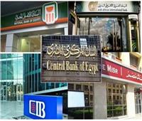 قروض التعليم من البنوك المصرية.. برامج تمويلية للدراسة |تفاصيل