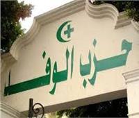 «أبوشقه» يكرم رائدات العمل النسائي بالوفد