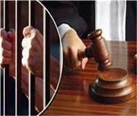 نظر محاكمة عائشة الشاطر و30 آخرين في قضية «تمويل الإرهاب» خلال ساعات