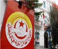اتحاد الشغل التونسي يرحب بالإعلان عن تشكيل الحكومة الجديدة