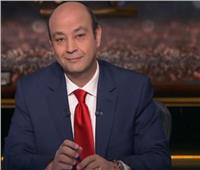 شاهد| عمرو أديب للإرهابي منصف المرزوقي:  «هي مصر حارقاك للدرجة دي»