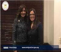 وزيرة الهجرة تهنئ أول قاضية مصرية بالولايات المتحدة لفوزها بجائزة «ماكلين»