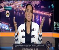 بسمة وهبة تشن هجوماً حاداً على عبدالله رشدي بعد انتقاده لبطل مستر أولمبيا| فيديو