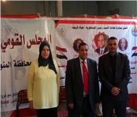 جامعة السادات تنظم ندوة «لم شمل الأسرة المصرية وعلاج المشكلات الأسرية» بالشهداء | صور