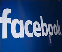 «فيس بوك» تقرر حظر حركات اجتماعية وصفتها بالـ«عسكرية»