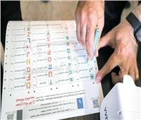 مفوضية الانتخابات العراقية: إعلان النتائج النهائية بعد 20 يوما