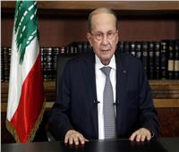 عون: لن نسمح بأخذ لبنان رهينة.. ولغة السلاح غير مقبولة