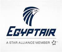 ريم رئيسا لقطاع التحالفات وإلهام  للشئون القانونية بمصر للطيران 
