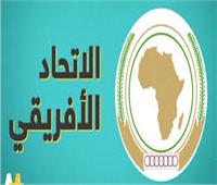 «الاتحاد الأفريقي» تعرب عن تقديرها لجهود «المالية» في تحسين وإدارة الموازنة