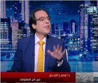 خبير أمن معلومات: استراتيجية الرقمنة تستهدف نيابة عامة مصرية بلا أوراق|فيديو