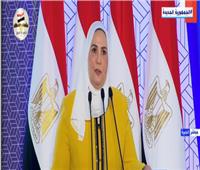 «وزيرة التضامن»: الدولة المصرية أرست مبادئ العدالة وحقوق الإنسان منذ 2014