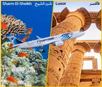 غادة شلبي: تعزيز تنافسيه السياحة الشاطئية بربطها بـ «الثقافية»