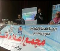 «إستراتيجية مصر لدعم حقوق الإنسان» في ندوة بمركز إعلام قنا