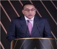 مدبولي يتوجه بالشكر للرئيس السيسي على رعايته «جوائز مصر للتميز الحكومي»