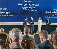 المحطات النووية تفوز بالمركز الأول في جائزة مصر للتميز الحكومي فئة فريق العمل 