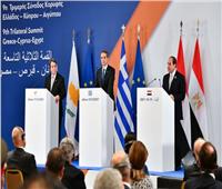 صحيفة يونانية: القمة الثلاثية بين مصر واليونان وقبرص تؤكد المصالح المشتركة