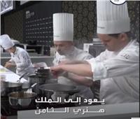 سبب غريب وراء ارتداء الطباخ قبعة طويلة بيضاء| فيديو