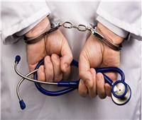 سقوط طبيب «التخسيس» المزيف في قبضة الشرطة 